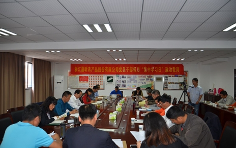 “能上能下，敢于擔(dān)當(dāng)”為推進(jìn)企業(yè)發(fā)展集聚能量