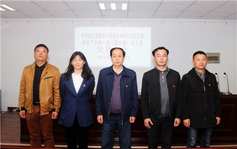 用新的精神面貌，邁新的發(fā)展征程，作新的更大貢獻(xiàn)！ ---隆重召開黨員大會勝利完成總支部換屆選舉