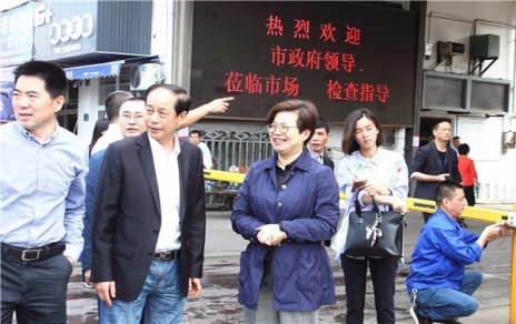 領(lǐng)會(huì)精神，真抓實(shí)干，全力確保食品安全工作