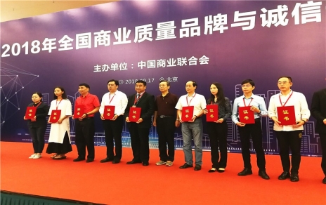 喜訊連連，熱烈祝賀！珍惜榮譽(yù)，再接再厲！