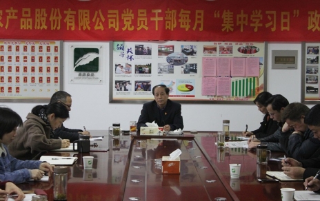 干就干最好，爭就爭一流，今年我們這么干！ -- 2019年度工作部署會議情況通報