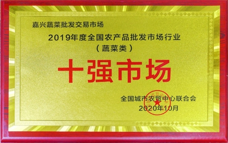 載譽(yù)而歸，再接再厲