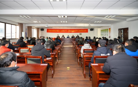 團結拼搏、奮斗進取 以更優(yōu)異成績喜迎建黨百年華誕！ --公司隆重召開2020年度表彰大會