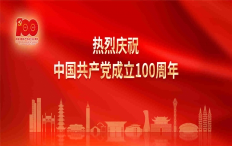 學(xué)習(xí)宣傳貫徹習(xí)近平重要講話精神！