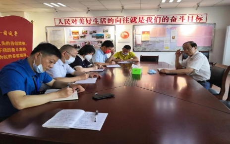 回顧工作研究部署，克服困難勇毅前行
