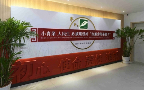 奮力創(chuàng)建成為“浙江省專(zhuān)業(yè)市場(chǎng)黨建示范點(diǎn)”！ ---是鼓舞，更是鞭策，責(zé)任在肩邁步新征程！