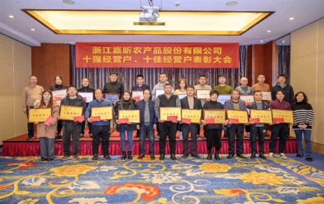 隆重表彰2022年度“十強”經(jīng)營戶、“十佳”經(jīng)營戶！ 小菜籃、大民生，攻堅克難挺進新征程！