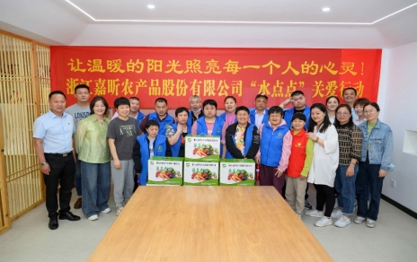 讓溫暖的陽光照亮每一個(gè)人的心靈， ---“水點(diǎn)點(diǎn)”在行動(dòng)！