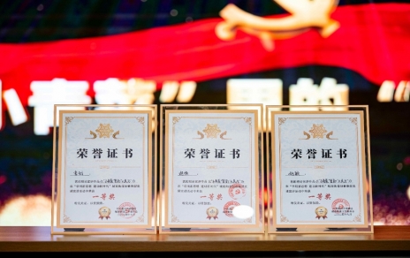 “百姓話講百姓事，微宣講顯大作用” ---我單位在城南街道創(chuàng)意微黨課宣講活動中喜獲第一！